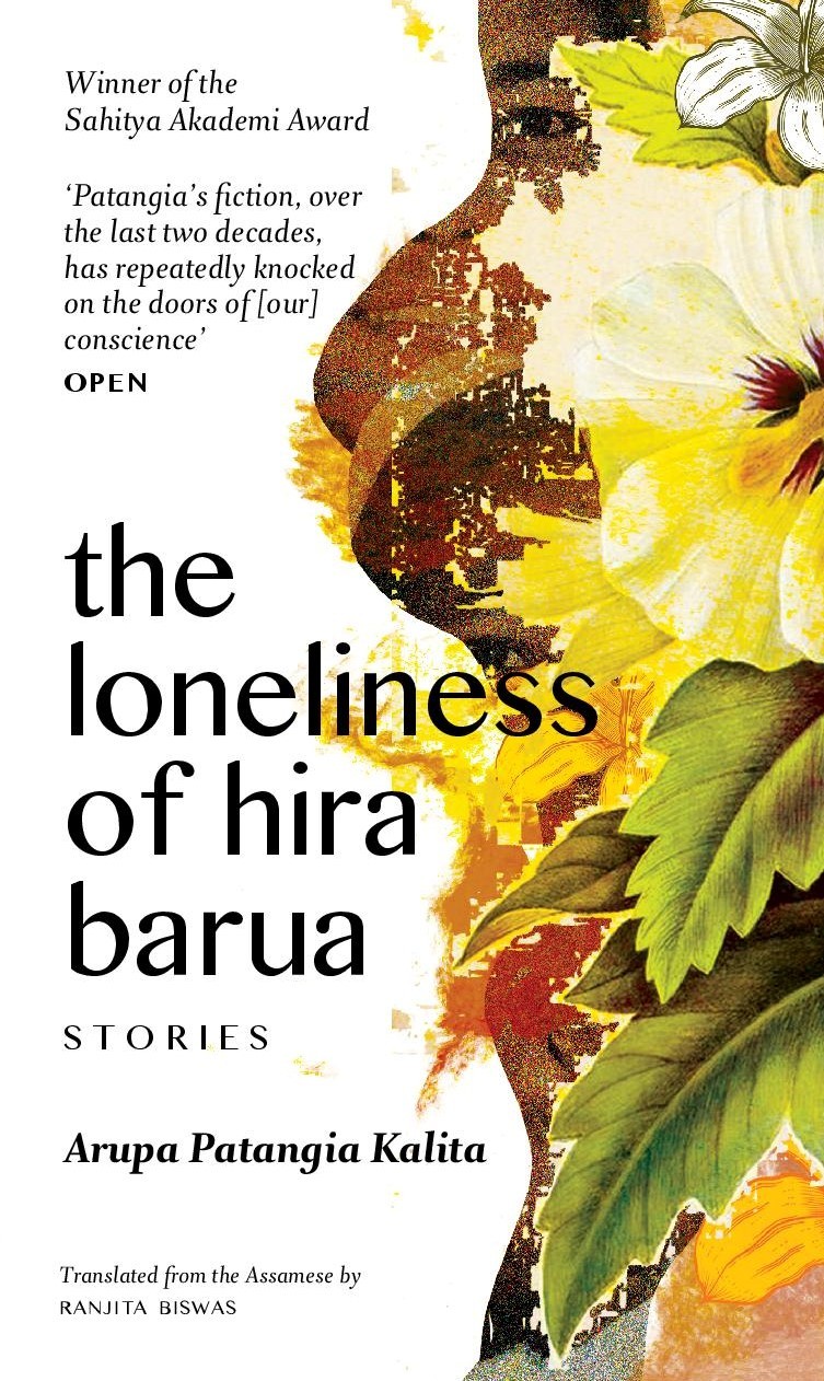 The Loneliness of Hira Barua book cover