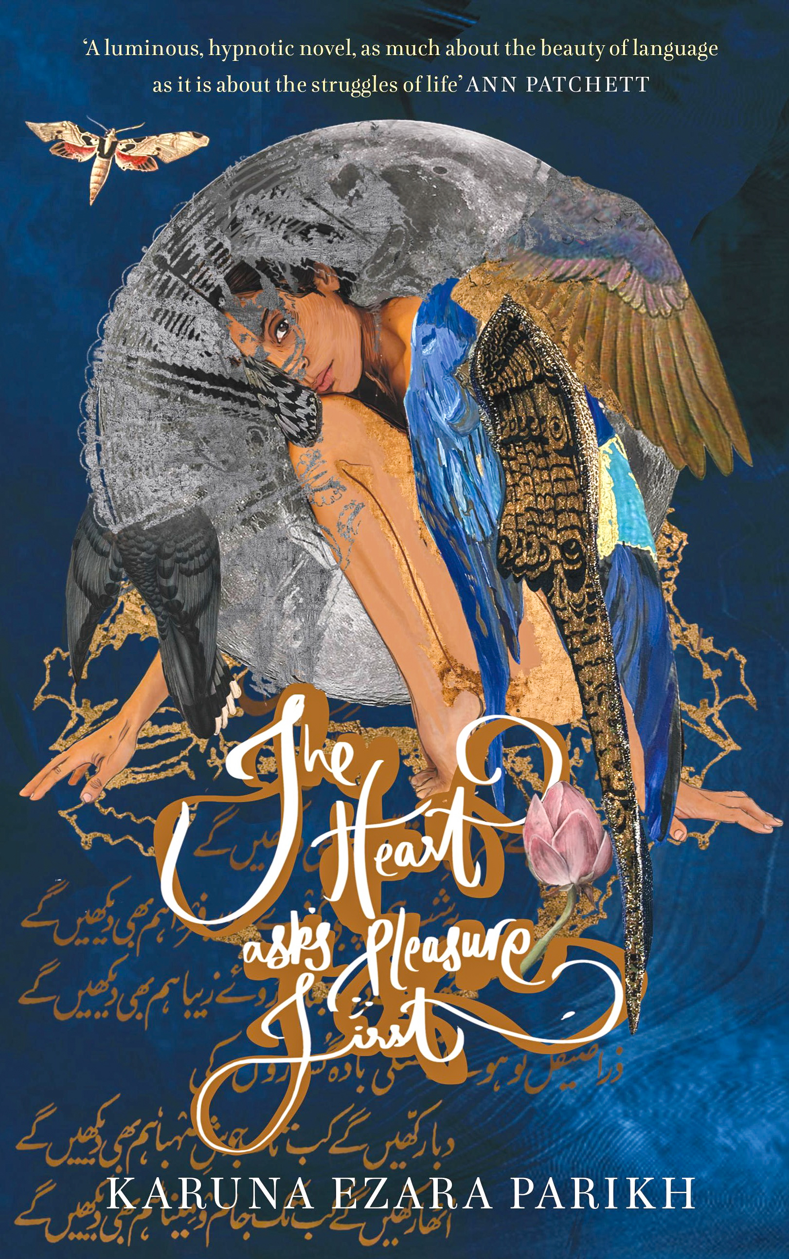 The Heart Asks Pleasure First book cover