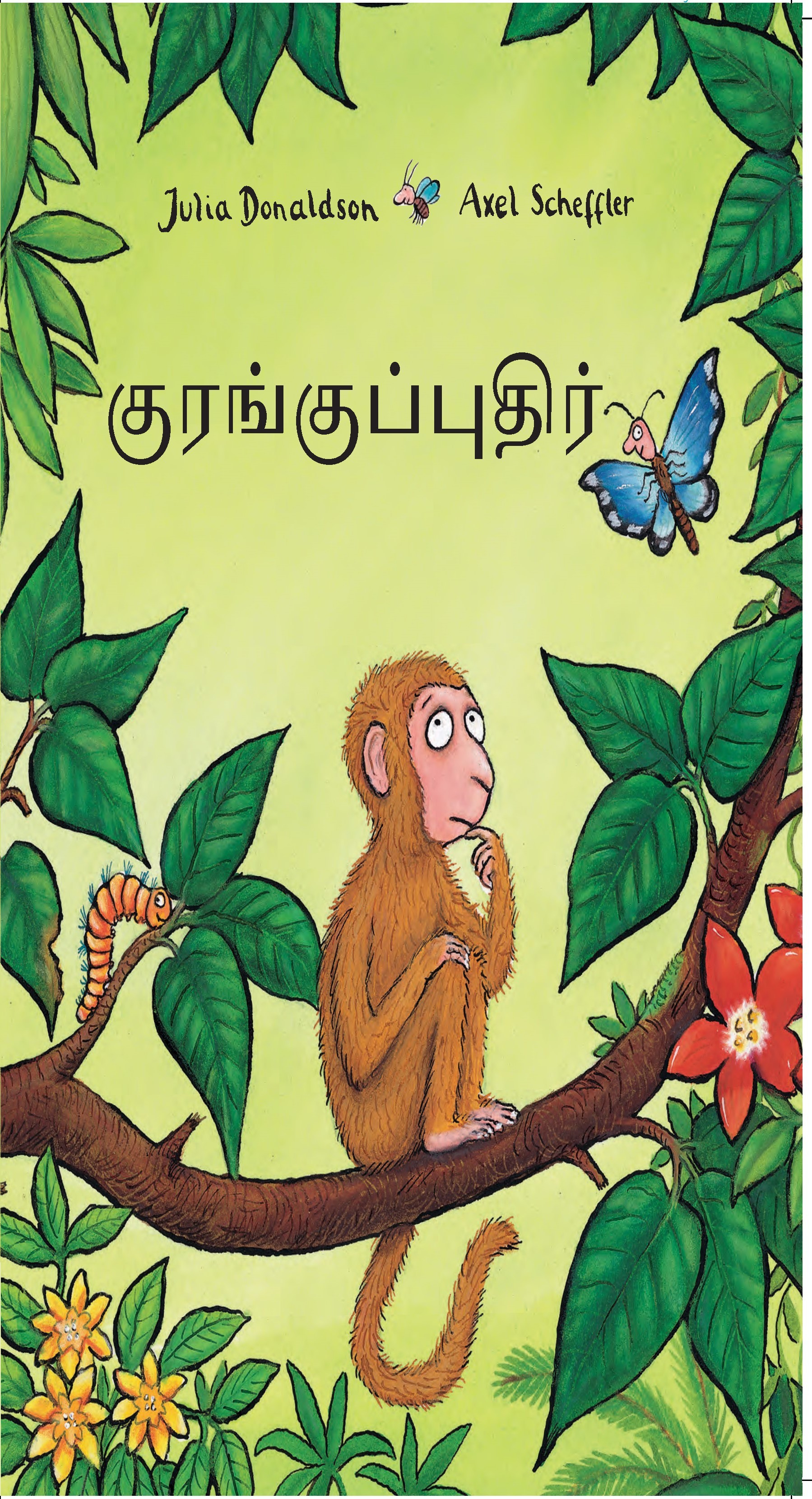 Book cover for Monkey Puzzle (Tamil)